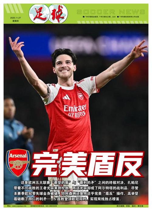 意大利网球运动员穆塞蒂：辛纳就像C罗，阿尔卡拉斯像齐达内（意大利网球选手穆塞蒂：辛纳神似C罗，阿尔卡拉斯更像齐达内）